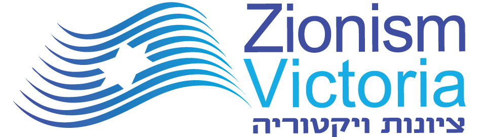 Zionism Victoria Store